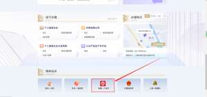 六安到上海汽车票(六安⇋上海“云端牵手”)