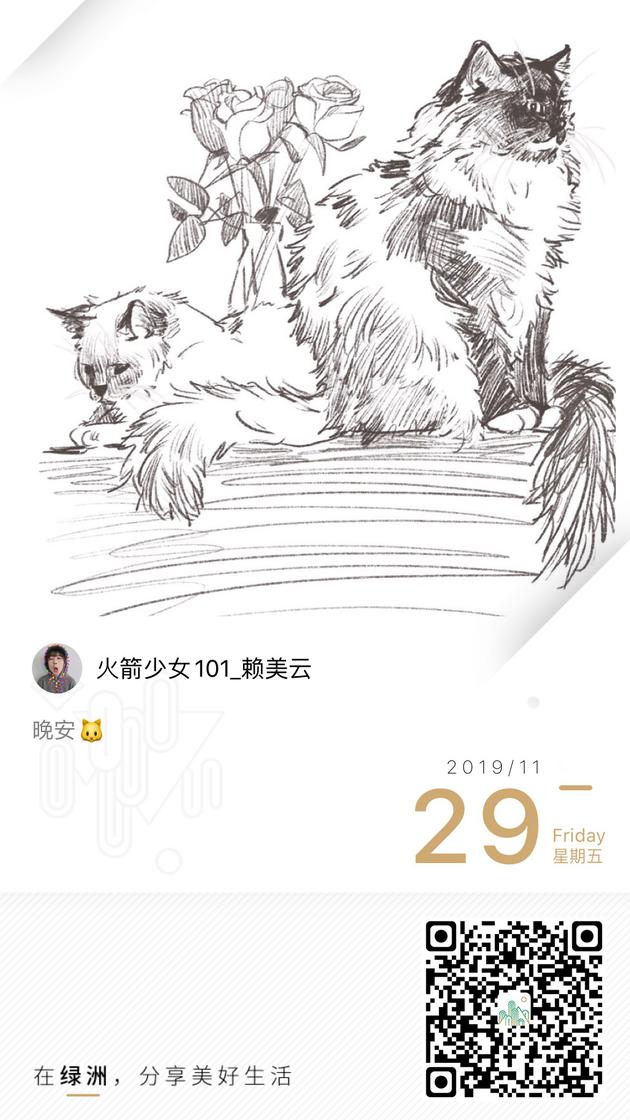 绿洲星闻周报：众星成摄影达人 传达冬季温暖爱意
