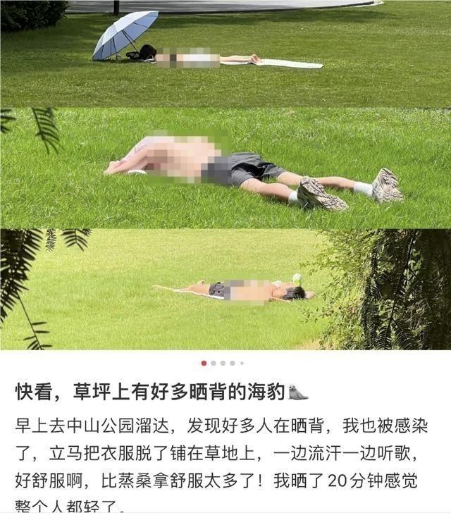 辣眼睛！上海女子光天化日解开内衣引发全网热议，评论区炸锅了