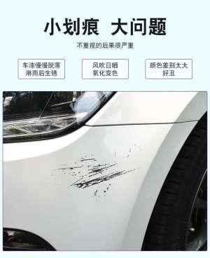 汽车修复笔怎么使用(汽车油漆划痕修补神器你买过吗？关键是交智商税了吗？)