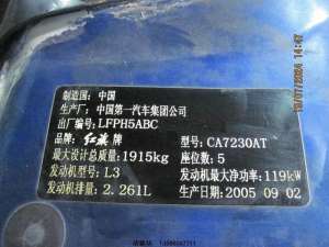 汽车正时工具(2005款红旗马自达6抬缸盖加工正时链条镙丝)