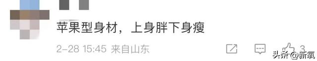 张雨绮在泰国被拍到腿瘦成牙签！腰间勒肉被喷上热搜