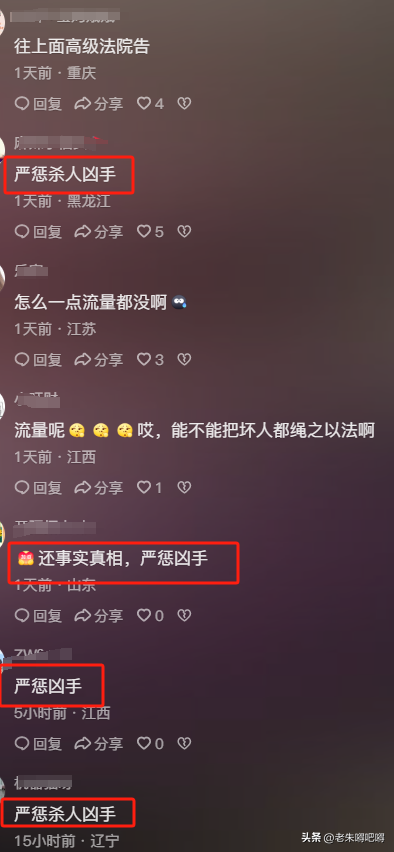 23岁女子与男友争执中刀死亡最新：消失的折叠刀，嫌犯疑似说谎