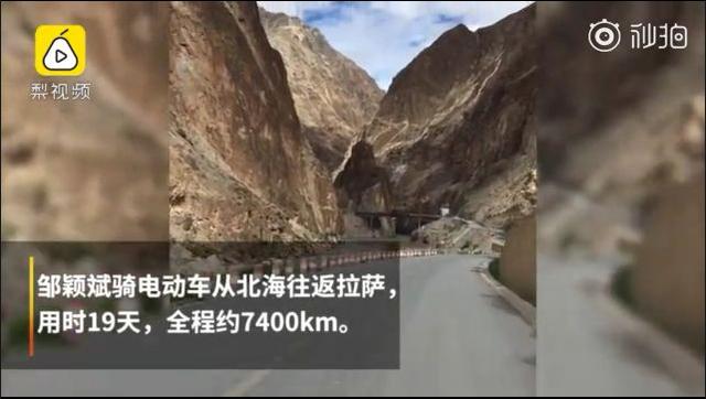 北海小哥骑电驴游拉萨，往返耗时19天只花了1600元