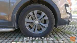 国产汽车轮胎哪个好(进口轮胎和国产轮胎如何选？家用车最实在的方案，新手司机学学)