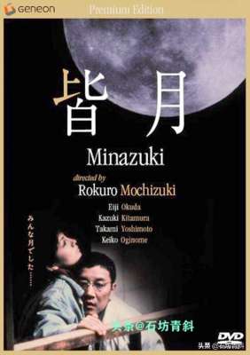 红衣美女爱爱(《皆月》暗潮汹涌的“深柜”在不安认“同”中前行的情欲)