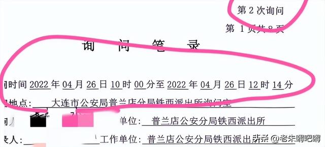 23岁女子与男友争执中刀死亡最新：消失的折叠刀，嫌犯疑似说谎