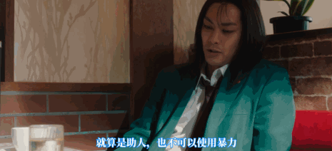 笑出八块腹肌！爆笑剧王回归，男人的浪漫就这么简单？