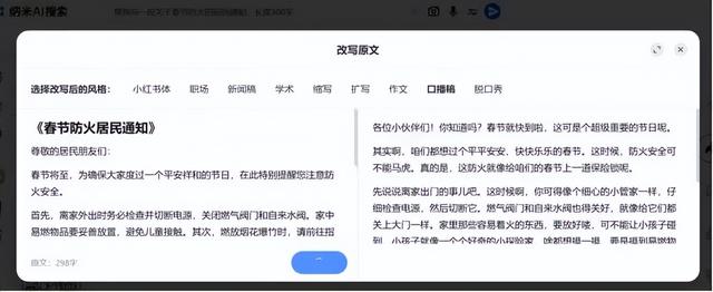 为什么说大模型，补上了搜索的最后一块短板