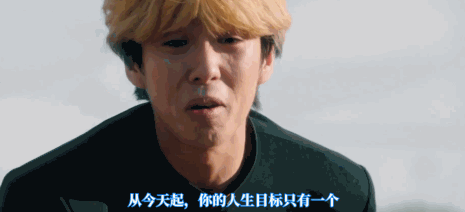 笑出八块腹肌！爆笑剧王回归，男人的浪漫就这么简单？