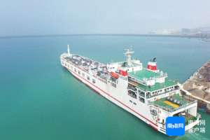 海南汽车轮渡(海南铁路轮渡全力抢运滞留旅客、车辆过海)