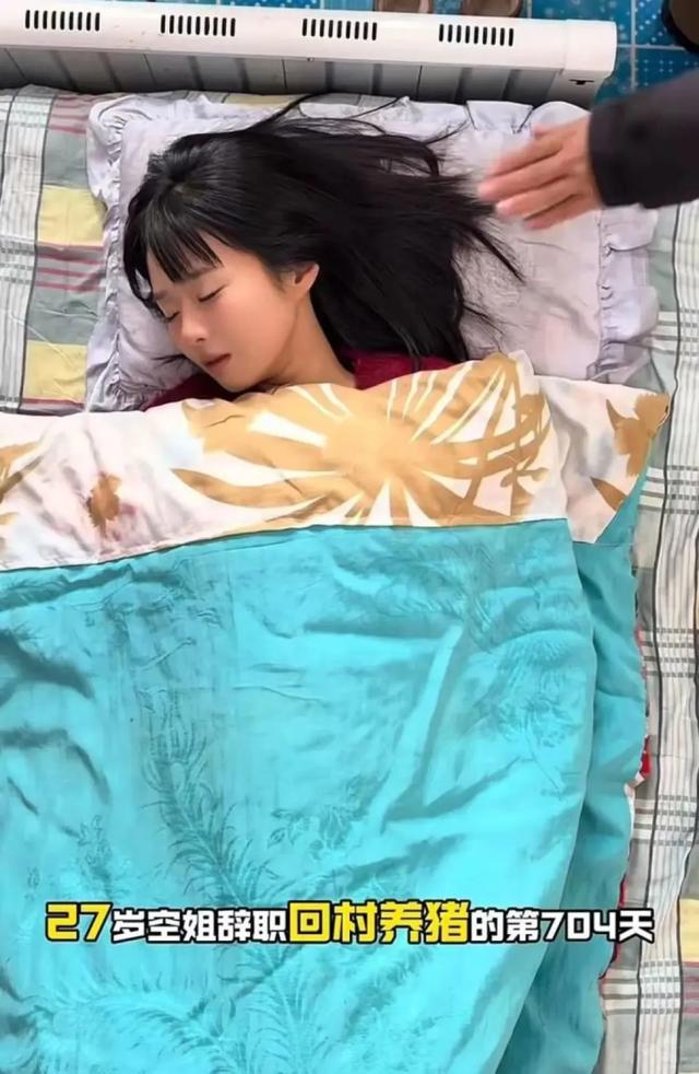 上海空姐辞职回家养猪，两个月赚20多万，本人回应：比起空姐，更喜欢现在的工作
