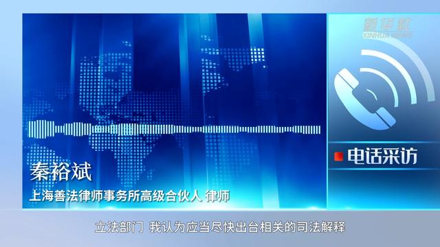 “换脸”“易容”能七十二变？警惕“以假乱真”的硅胶人脸面具