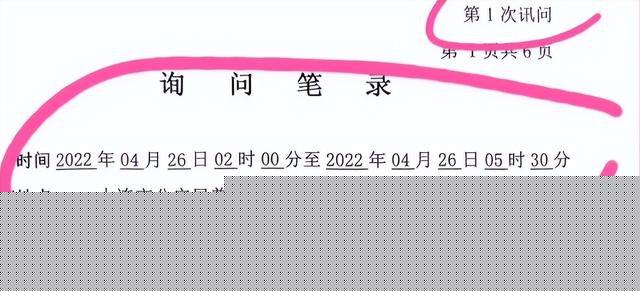 23岁女子与男友争执中刀死亡最新：消失的折叠刀，嫌犯疑似说谎
