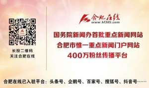 合肥到淮北的汽车票(合肥又有3家汽车站今恢复运营首批省际客运班线明日复班)