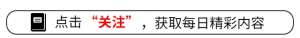 镜子大美女(重庆正厅美女万相兰被查，涉嫌严重违纪违法，颜值在线光彩照人)