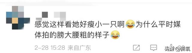 张雨绮在泰国被拍到腿瘦成牙签！腰间勒肉被喷上热搜