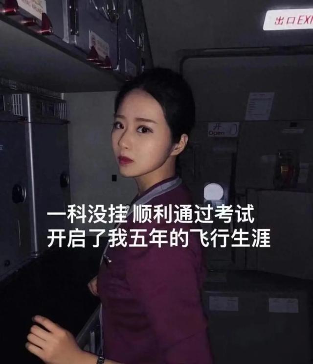 上海空姐辞职回家养猪，两个月赚20多万，本人回应：比起空姐，更喜欢现在的工作