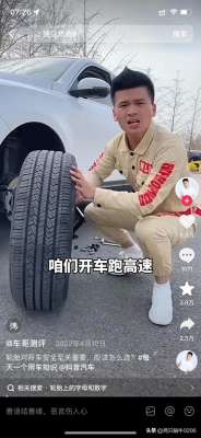 汽车轮胎拆装步骤(新手如何自己动手更换轮胎)