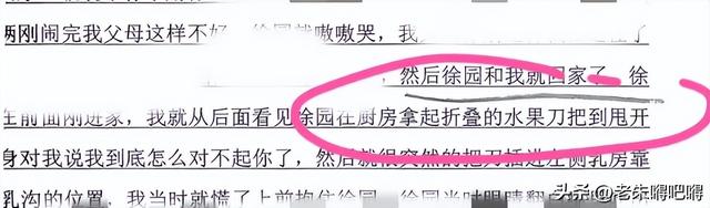23岁女子与男友争执中刀死亡最新：消失的折叠刀，嫌犯疑似说谎