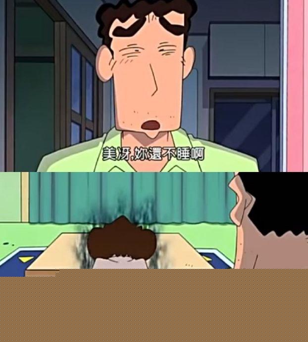 那个随时随地脱裤子的污神蜡笔小新，竟然把我看哭了