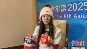 刘梦婷:担任旗手会有压力但更多是激励