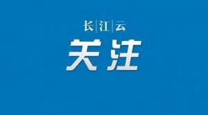 恩施至十堰汽车时间表(湖北恩施交通大恢复包括飞机、火车、客运、公交)