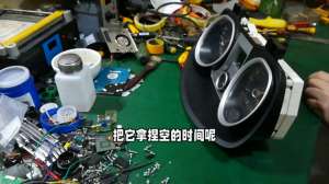 汽车仪表台修复教程(修理工耗时22分钟搞定福克斯仪表盘)