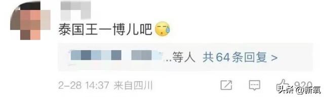 张雨绮在泰国被拍到腿瘦成牙签！腰间勒肉被喷上热搜
