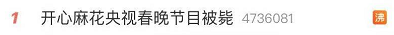 笑出八块腹肌！爆笑剧王回归，男人的浪漫就这么简单？
