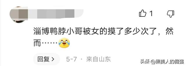 女店员穿着太性感，男子忍不住偷摸其胸部，被行政拘留14日