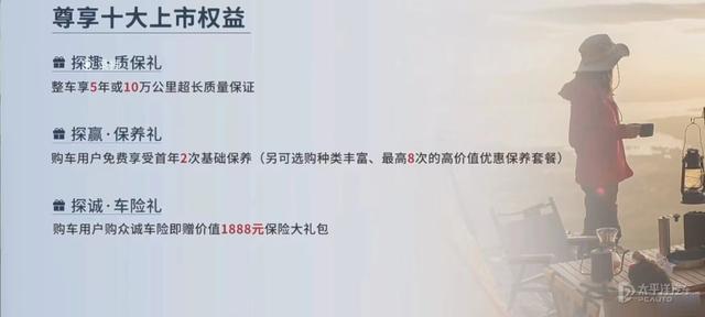 广汽三菱全新欧蓝德正式上市 售16.98-22.98万元