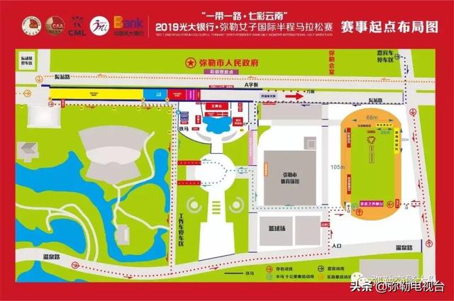 5.19直播弥勒大事件！求婚告白，直升机撒落千万玫瑰，万名美女角逐...