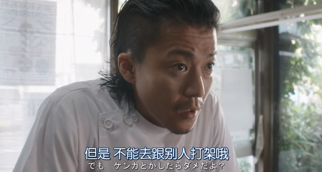 笑出八块腹肌！爆笑剧王回归，男人的浪漫就这么简单？