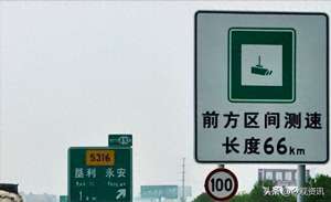 汽车测速原理(高速上的“区间测速”，很多车主因为不懂被扣6分，原理很简单)