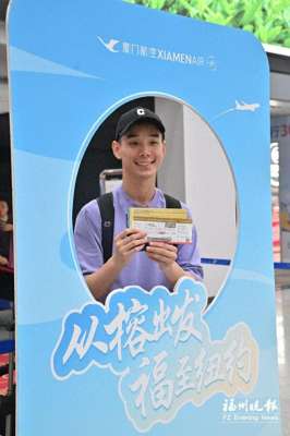 高山到福州汽车时刻表(福州—纽约航线复航 首批256名旅客20日启程)