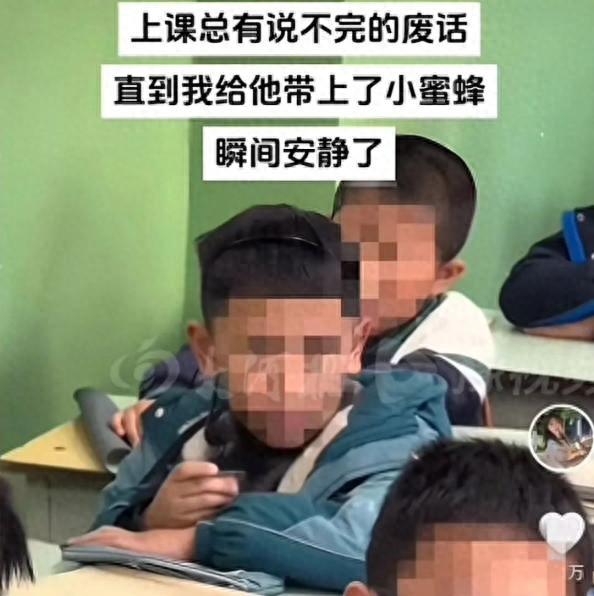 给学生戴“小蜜蜂”的女老师道歉：已离职