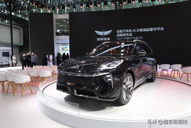 新车｜定价30-60万，明年5月上市，远航汽车多款车型亮相广州车展