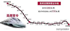 隆林到安龙汽车时刻表(昆深高铁隆林和贵州安龙册亨线路走向之争)