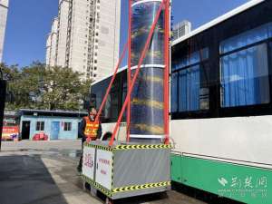 流动洗车汽车(武汉公交首批自行走洗车机投用 2分钟、5分钱、50升水就能清洗一辆车)