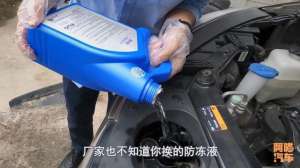 汽车换防冻液(防冻液多久应该换？别再被人骗两年换了，车没那么娇贵)