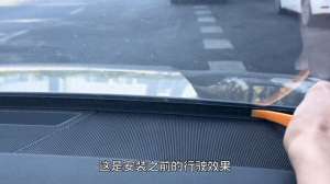 汽车中控隔音(车载中控台密封条，防尘降噪又隔音#汽车好物)