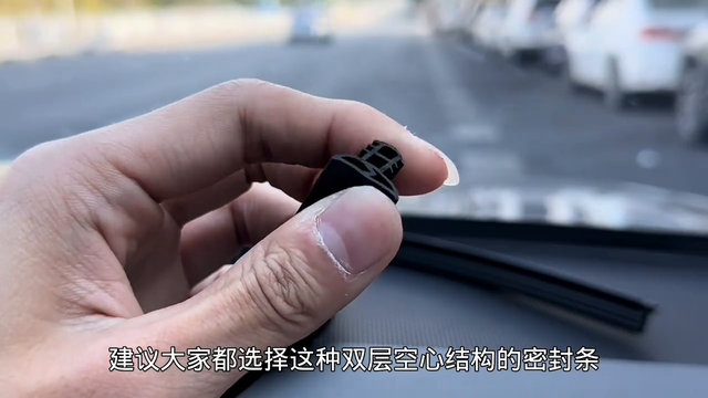 车载中控台密封条，防尘降噪又隔音#汽车好物