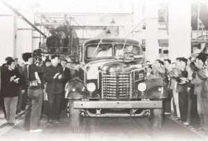 第一汽车制造厂(长春第一汽车制造厂)