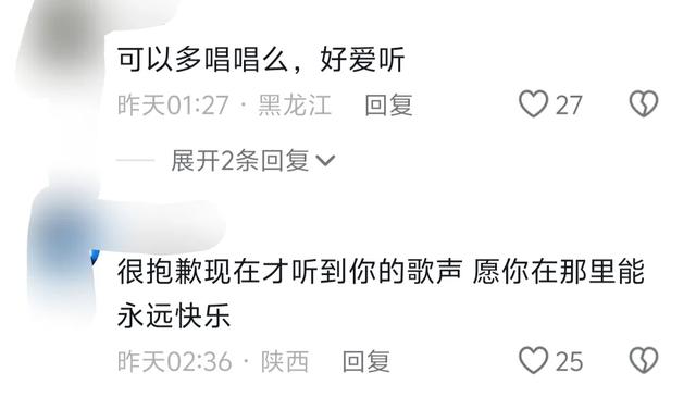 23岁美女网红“李晨溪”去世！死亡原因太可惜，经常熬夜打游戏