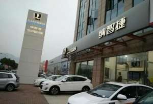 汽车售后活动策划方案(如果车企倒闭，你的汽车售后服务怎么办？)