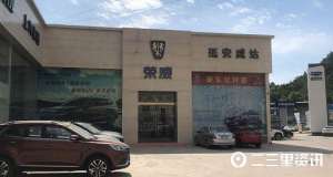 汽车电子防盗系统故障(男子购荣威车频频打不着火，4S店多次检修却找不到“病根”)