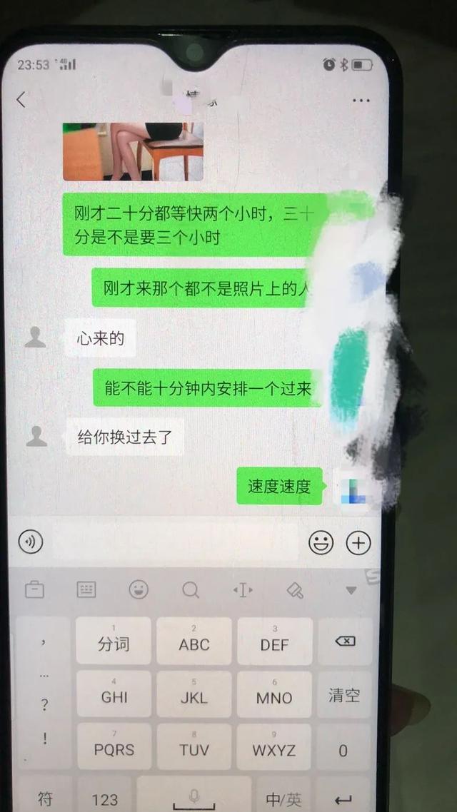 团灭！广西贺州公安捣毁两个网络涉黄团伙，抓获18人