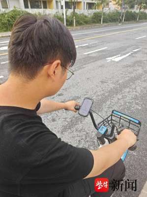 南京共享汽车在那里(南京共享单车安装手机支架了)