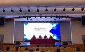 汽车快修管理系统(普陀区生态环境局强化汽车快修行业环境管理工作)